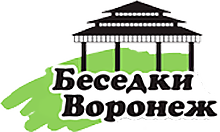 Беседки Воронеж