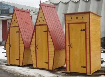 Туалеты